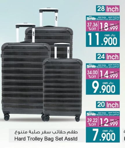 الأمتعة in أيه & أتش, عُمان Offers - عُمان عربة available at أيه & أتش in عُمان - صُحار