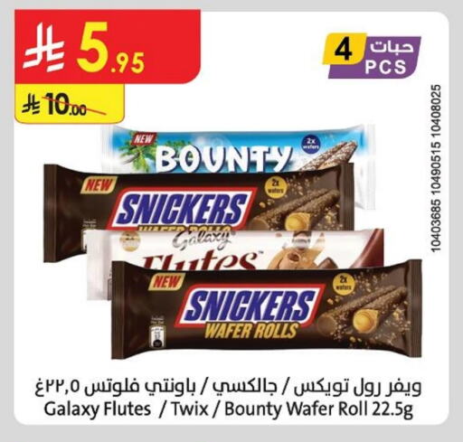 Biscuits in Danube, Saudi Arabia Offers - Saudi Arabia available at Danube in KSA, Saudi Arabia, Saudi - Tabuk