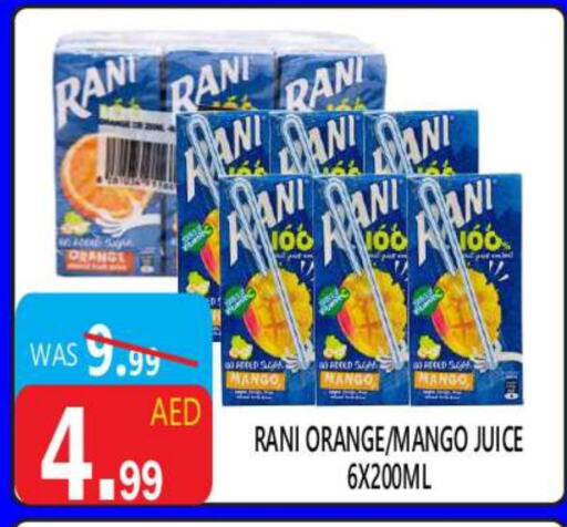 RANI available at United Hypermarket in UAE - Dubai