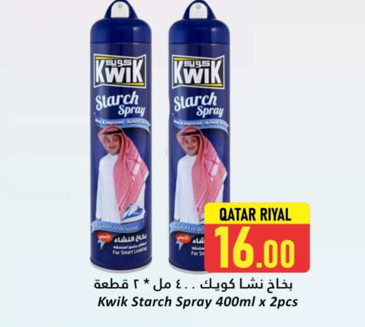 غسل الملابس in دانة هايبرماركت, قطر Offers - قطر كويك available at دانة هايبرماركت in قطر - الخور