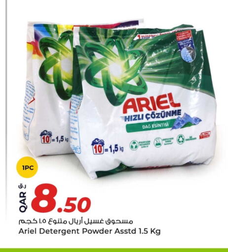 ARIEL Detergent available at Rawabi Hypermarket in Qatar - Umm Salal
