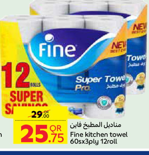 FINE available at Carrefour in Qatar - Al Shamal