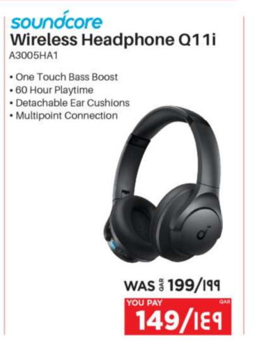 سماعات أذن available at إماكس in قطر - الشمال