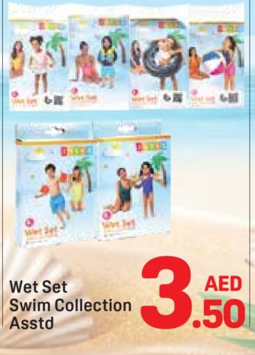 هدايا و ألعاب in دي تو دي, UAE Offers - الإمارات العربية المتحدة available at دي تو دي in الإمارات العربية المتحدة , الامارات - دبي