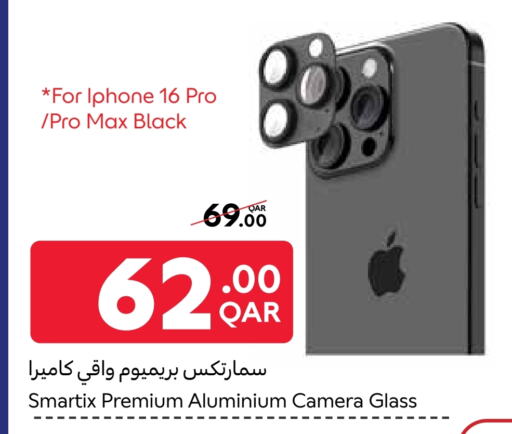 available at Carrefour in Qatar - Al Wakra