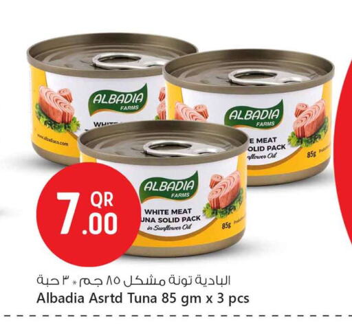Canned & Packeted in Safari Hypermarket, Qatar Offers - Qatar Tuna - Canned available at Safari Hypermarket in Qatar - Al Wakra