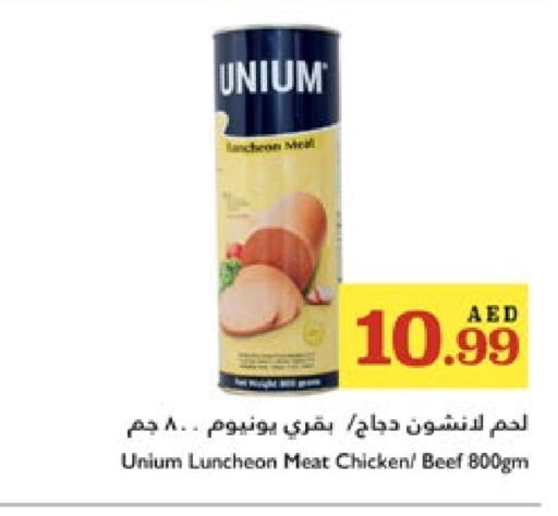 أغذية معلبة ومغلفة in تروليز سوبرماركت, UAE Offers - الإمارات العربية المتحدة حم بقرى available at تروليز سوبرماركت in الإمارات العربية المتحدة , الامارات - الشارقة / عجمان