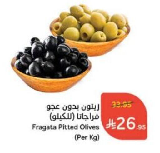 available at Hyper Panda in KSA, Saudi Arabia, Saudi - Hail