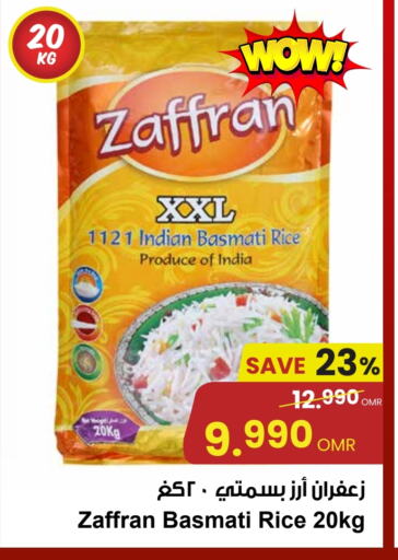 Basmati / Biryani Rice available at Sultan Center  in Oman - Muscat