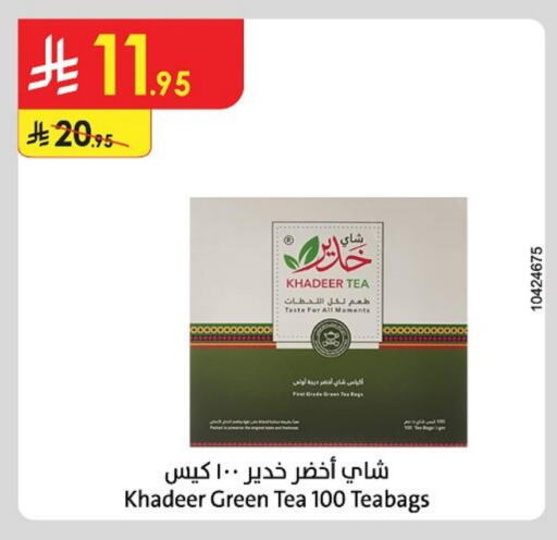 Tea Bags available at Danube in KSA, Saudi Arabia, Saudi - Abha