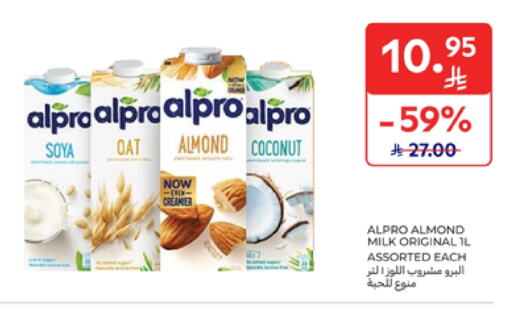 ALPRO Flavoured Milk available at Carrefour in KSA, Saudi Arabia, Saudi - Jeddah