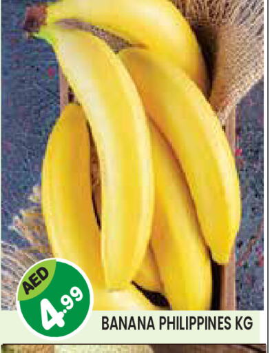 Banana from Philippines available at Baniyas Spike  in UAE - Abu Dhabi
