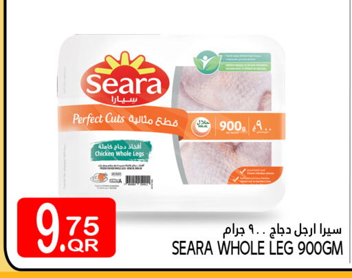 Chicken in Food Palace Hypermarket, Qatar Offers - Qatar SEARA Chicken Legs available at Food Palace Hypermarket in Qatar - Al Wakra