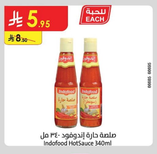 Sauces & Spreads in Danube, Saudi Arabia Offers - Saudi Arabia Other Sauce available at Danube in KSA, Saudi Arabia, Saudi - Tabuk