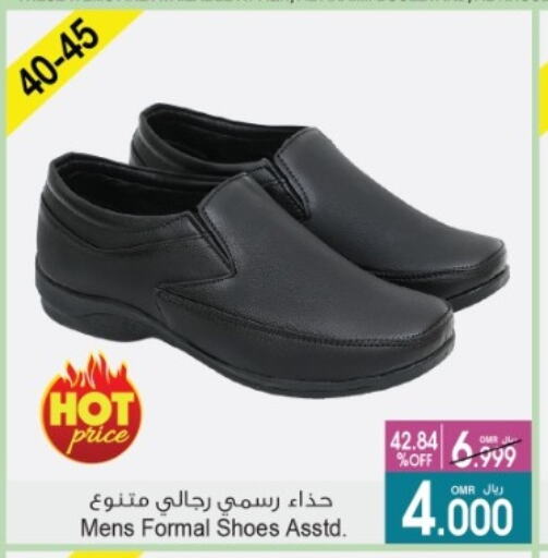 available at A & H in Oman - Sohar