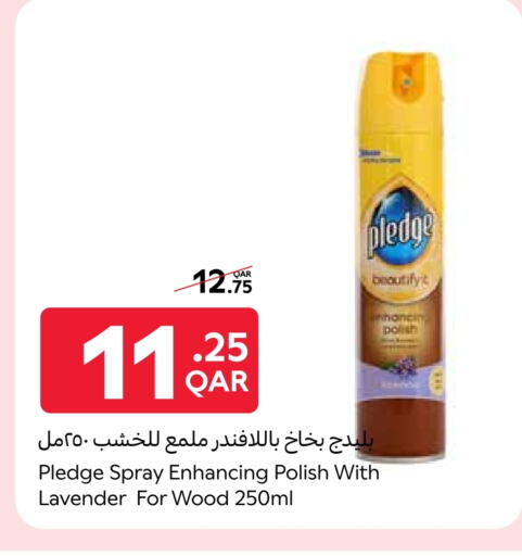 بليدج available at كارفور in قطر - أم صلال