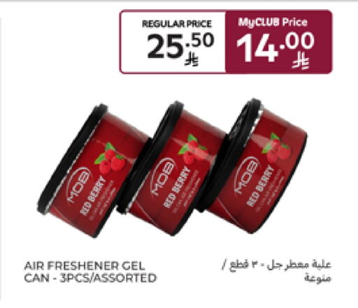 Cleaning in Carrefour, Saudi Arabia Offers - Saudi Arabia General Cleaner available at Carrefour in KSA, Saudi Arabia, Saudi - Jeddah