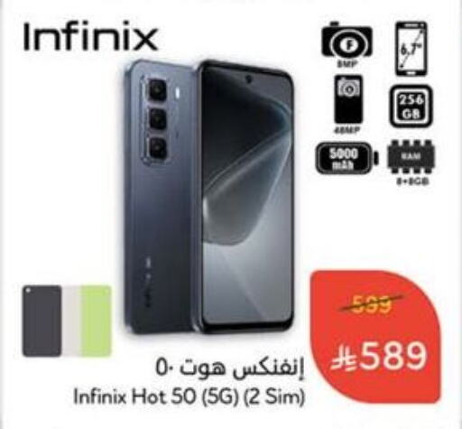 Mobiles in Hyper Panda, Saudi Arabia Offers - Saudi Arabia available at Hyper Panda in KSA, Saudi Arabia, Saudi - Najran