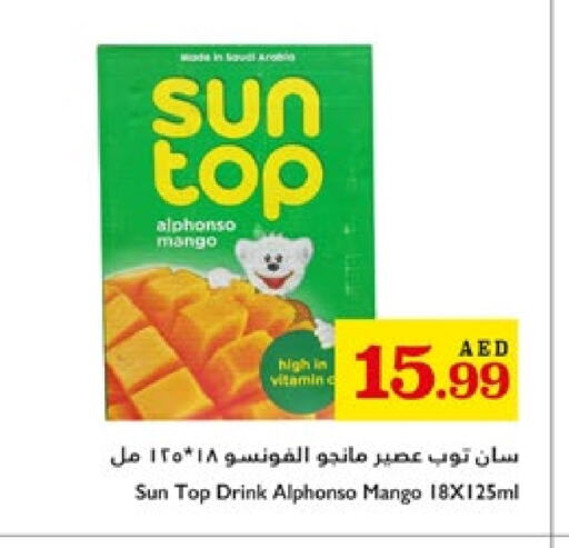 العصائر و المشروبات in تروليز سوبرماركت, UAE Offers - الإمارات العربية المتحدة Mango available at تروليز سوبرماركت in الإمارات العربية المتحدة , الامارات - الشارقة / عجمان