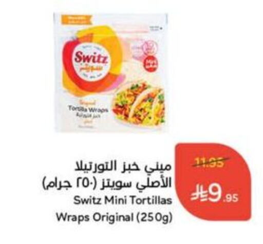 Frozen Food in Hyper Panda, Saudi Arabia Offers - Saudi Arabia available at Hyper Panda in KSA, Saudi Arabia, Saudi - Al Qunfudhah