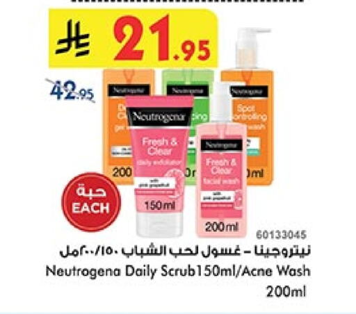 NEUTROGENA available at Bin Dawood in KSA, Saudi Arabia, Saudi - Khamis Mushait
