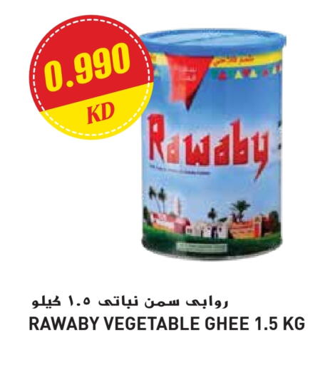 Vegetable Ghee available at Grand Hyper in Kuwait - Ahmadi Governorate
