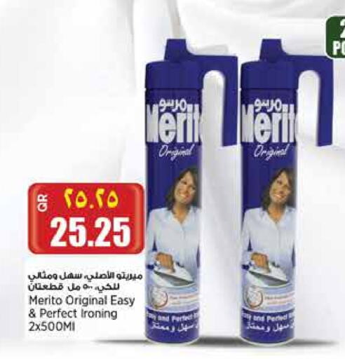 available at سوبر ماركت الهندي الجديد in قطر - الريان