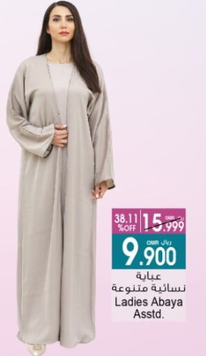 ملابس نسائية in أيه & أتش, عُمان Offers - عُمان available at أيه & أتش in عُمان - صُحار