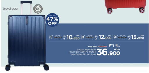 Trolley available at Nesto Hyper Market   in Oman - Salalah