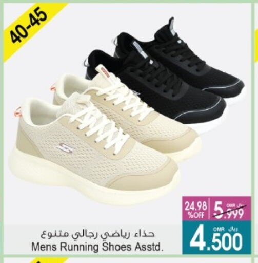available at A & H in Oman - Sohar