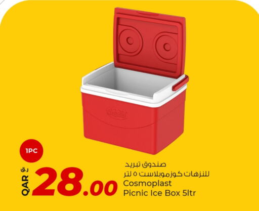 Household Essentials in Rawabi Hypermarket, Qatar Offers - Qatar available at Rawabi Hypermarket in Qatar - Al Shamal