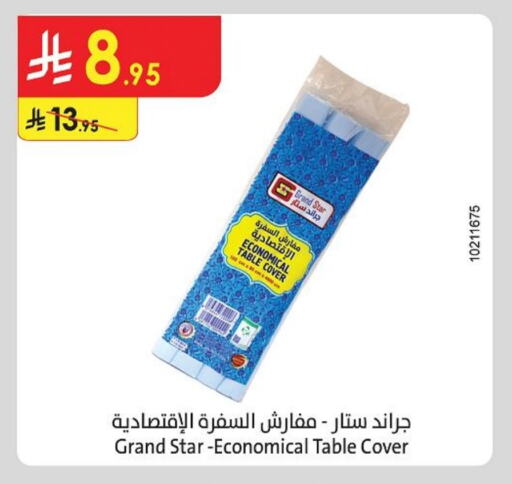 Disposables in Danube, Saudi Arabia Offers - Saudi Arabia available at Danube in KSA, Saudi Arabia, Saudi - Tabuk
