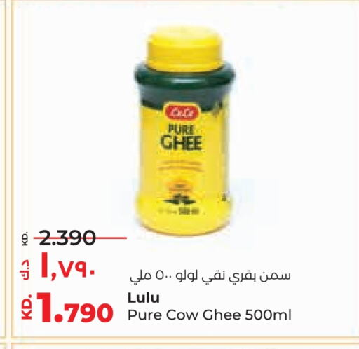 LULU Ghee available at Lulu Hypermarket  in Kuwait - Ahmadi Governorate