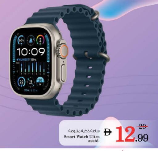available at Nesto Hypermarket in UAE - Al Ain
