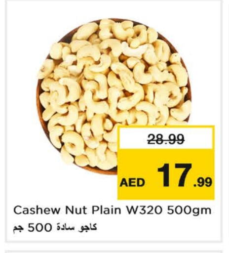 available at Last Chance  in UAE - Fujairah