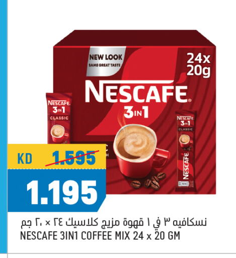 NESCAFE Coffee 3in1 available at Oncost in Kuwait - Ahmadi Governorate