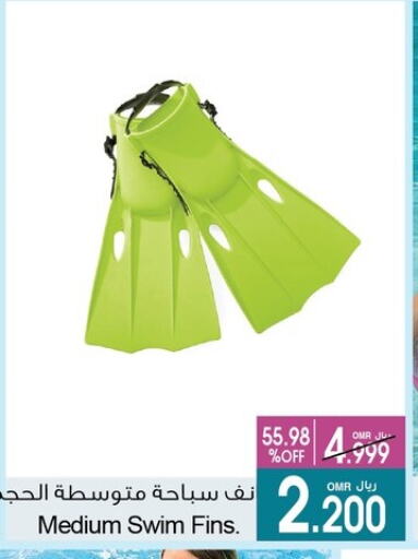 لياقة ورياضة in أيه & أتش, عُمان Offers - عُمان available at أيه & أتش in عُمان - صُحار
