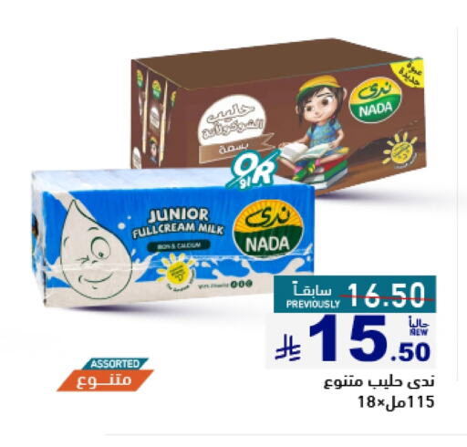 Milk & Laban in Aswaq Ramez, Saudi Arabia Offers - Saudi Arabia NADA available at Aswaq Ramez in KSA, Saudi Arabia, Saudi - Tabuk