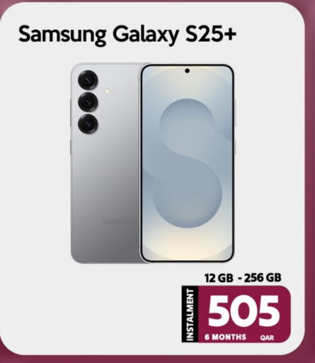 سامسونج S25 available at آي كونكت in قطر - الشمال