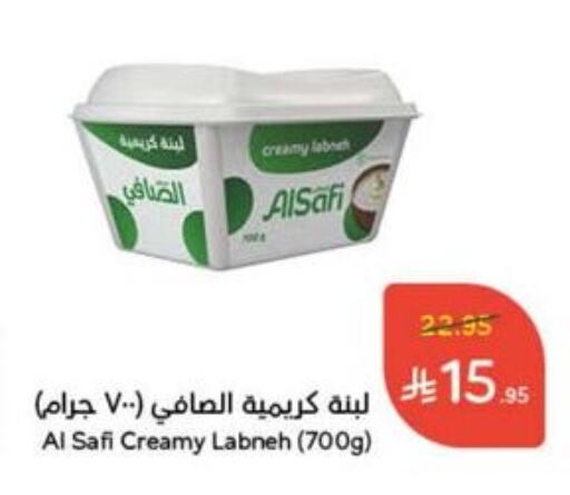 زبادي و لبنة in هايبر بنده, المملكة العربية السعودية Offers - المملكة العربية السعودية الصافي لبنة available at هايبر بنده in مملكة العربية السعودية, السعودية, سعودية - القنفذة