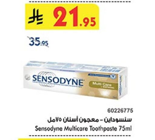 سنسوداين معجون أسنان available at بن داود in مملكة العربية السعودية, السعودية, سعودية - خميس مشيط