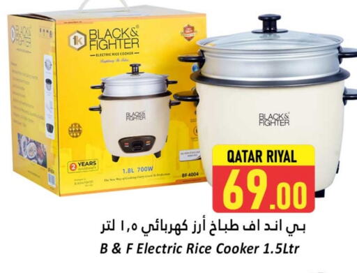أدوات المطبخ in دانة هايبرماركت, قطر Offers - قطر طباخ الأرز available at دانة هايبرماركت in قطر - الخور