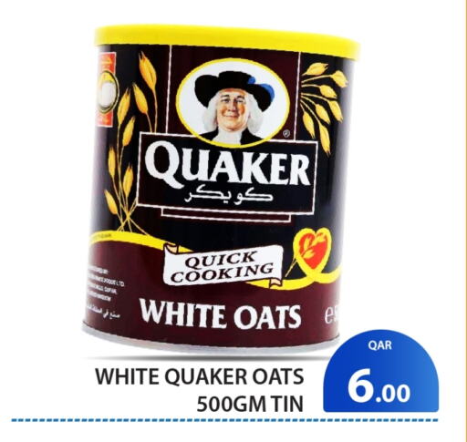 QUAKER Oats available at G MAX Hypermarket in Qatar - Doha
