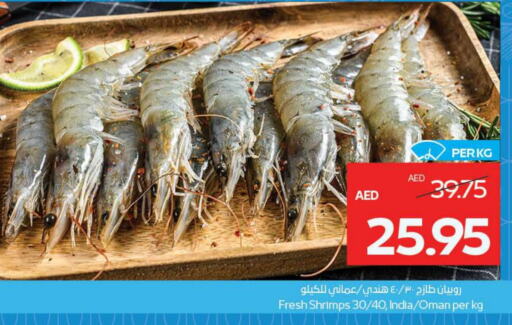 available at ADCOOP in UAE - Abu Dhabi