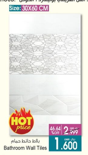 Home Fixtures & Fittings in A & H, Oman Offers - Oman available at A & H in Oman - Sohar
