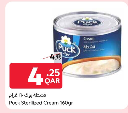 جبنة و كريم in كارفور, قطر Offers - قطر بوك available at كارفور in قطر - الريان