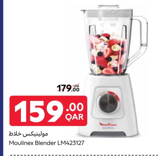 available at Carrefour in Qatar - Umm Salal
