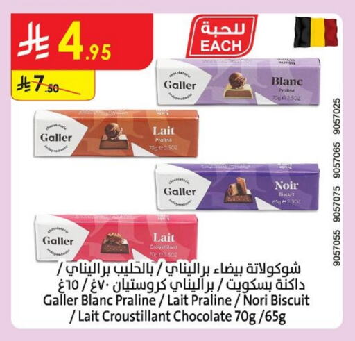 Chocolates & Candies in Danube, Saudi Arabia Offers - Saudi Arabia available at Danube in KSA, Saudi Arabia, Saudi - Khamis Mushait