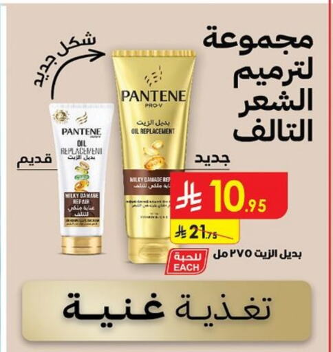 Hair Care in Danube, Saudi Arabia Offers - Saudi Arabia PANTENE Hair Oil available at Danube in KSA, Saudi Arabia, Saudi - Buraidah