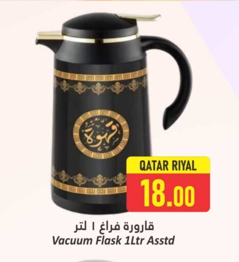 available at دانة هايبرماركت in قطر - الخور